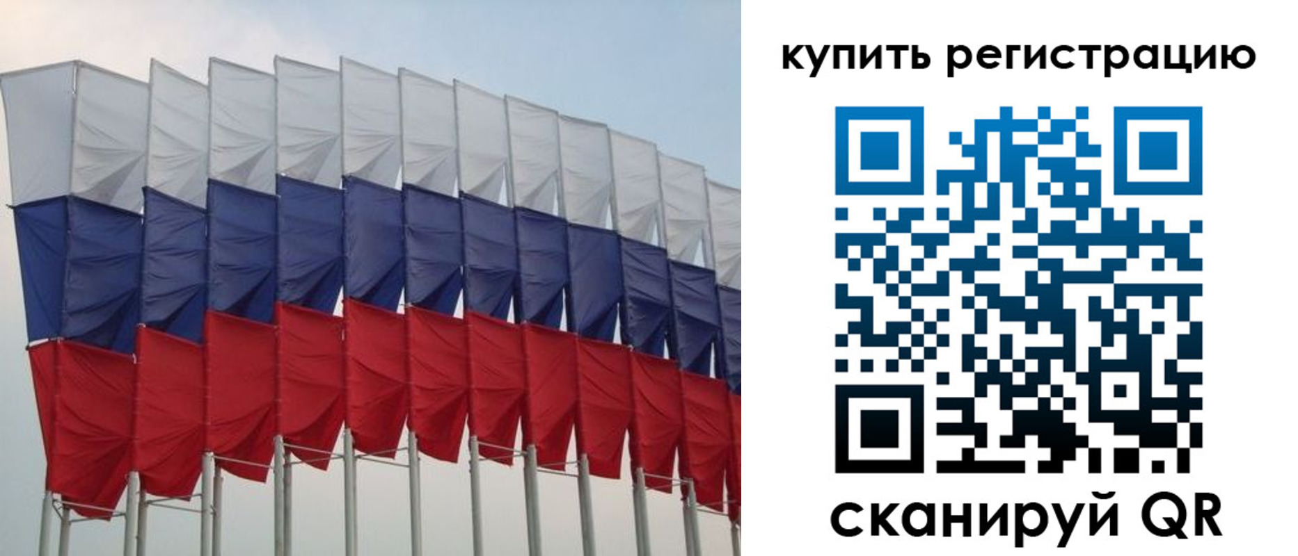 прописка от собственника в Аше