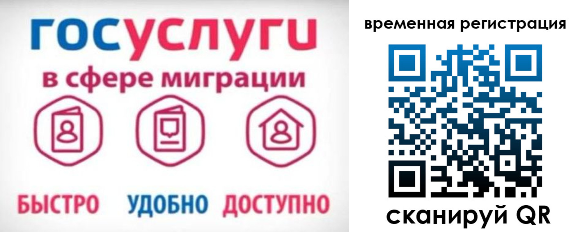 регистрация для дет. сада в Аше