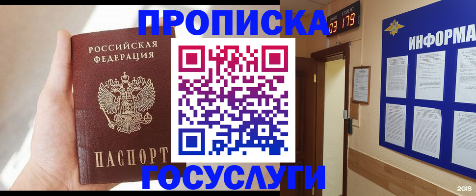 форма 3 в Аше