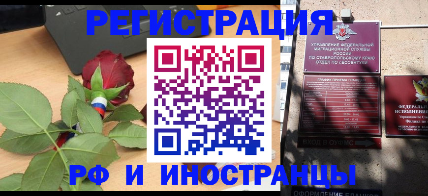 найти адрес прописки в Аше