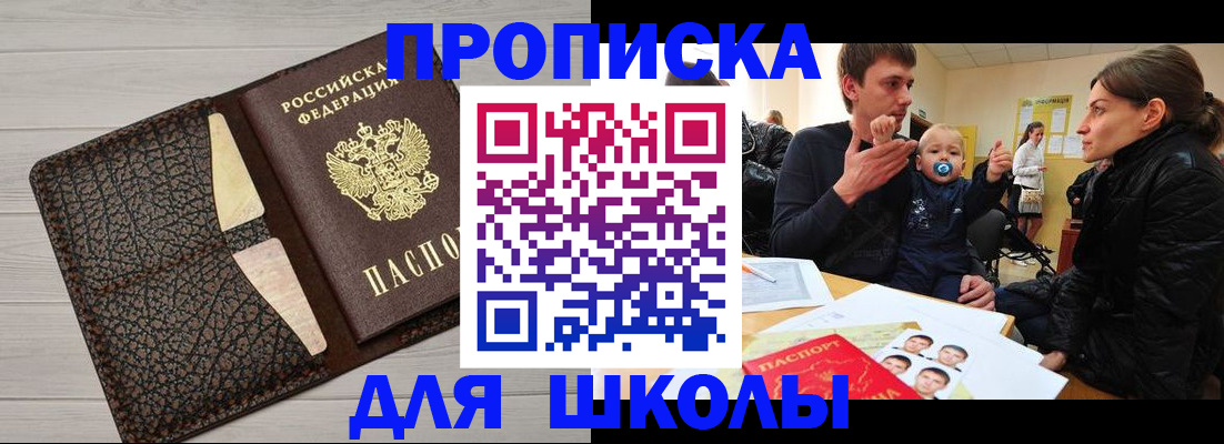 форма 3 в Аше